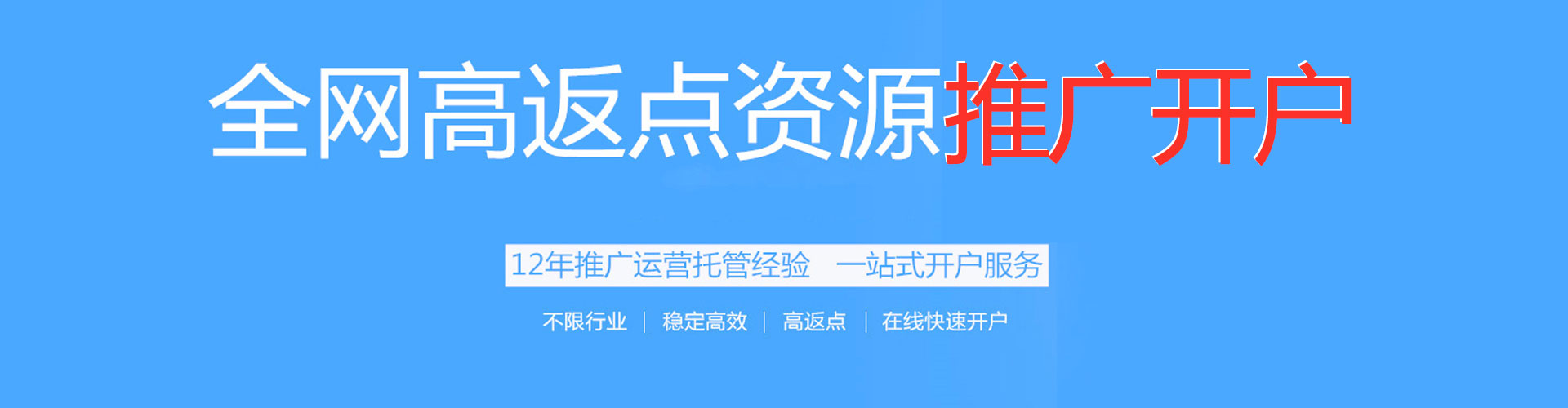 乌兰信息流怎么做