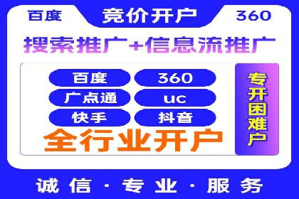 某企业信息流广告投放的实战经验分享